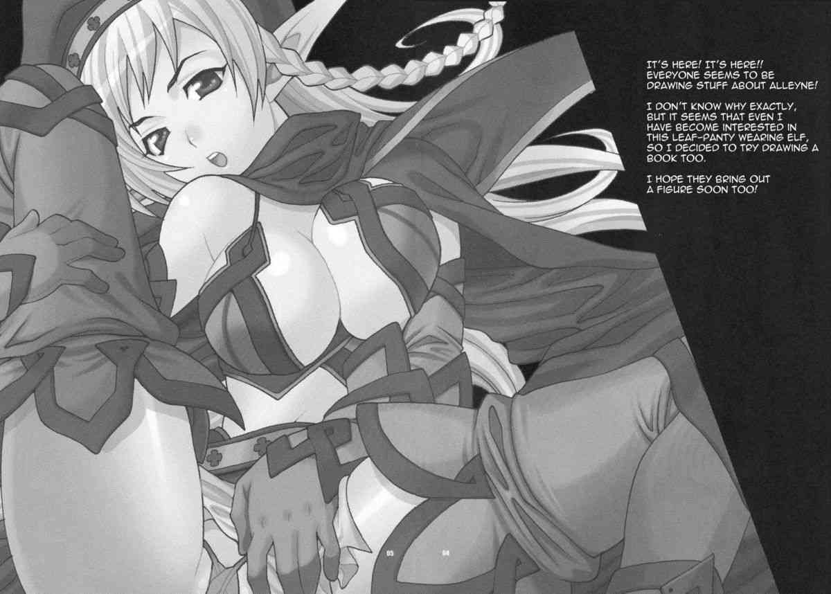 Yukiyanagi no Hon 21 Alaine Kyoukan Sennen Meno Hatsujou | Alleyne's Millenial Fuck page 2 full