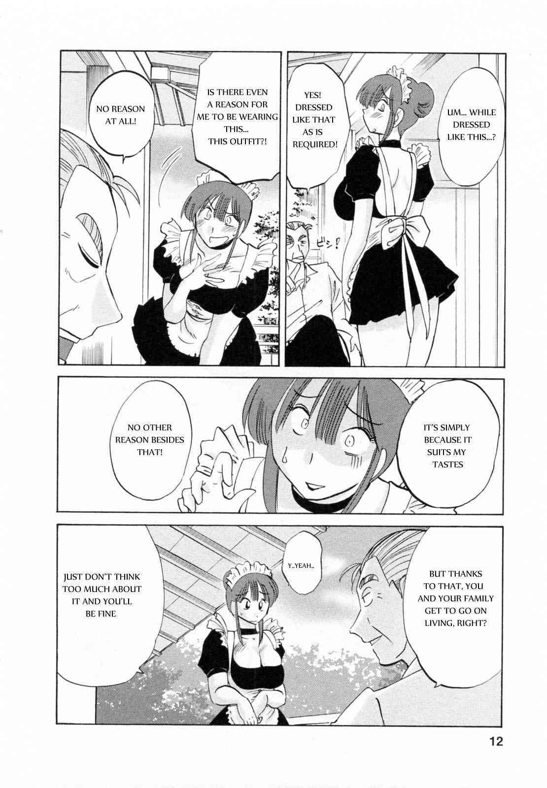 Maid no Mitsukosan Chapter 1-3 page 9 full