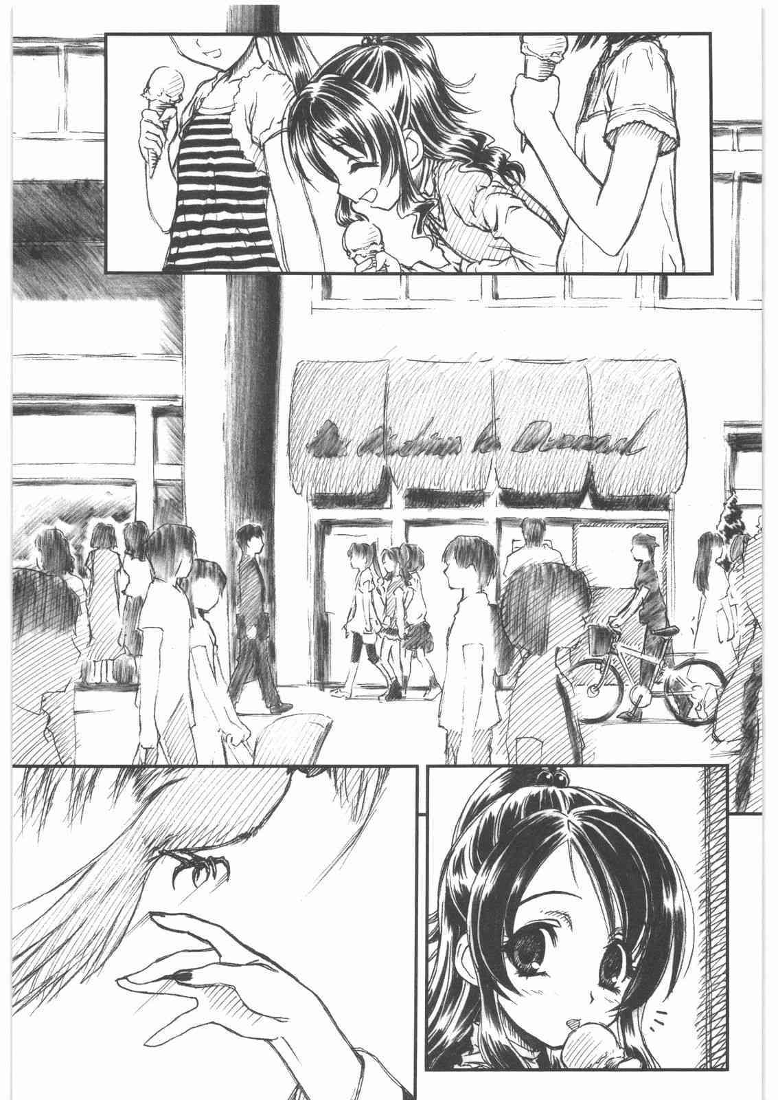 ROU page 2 full