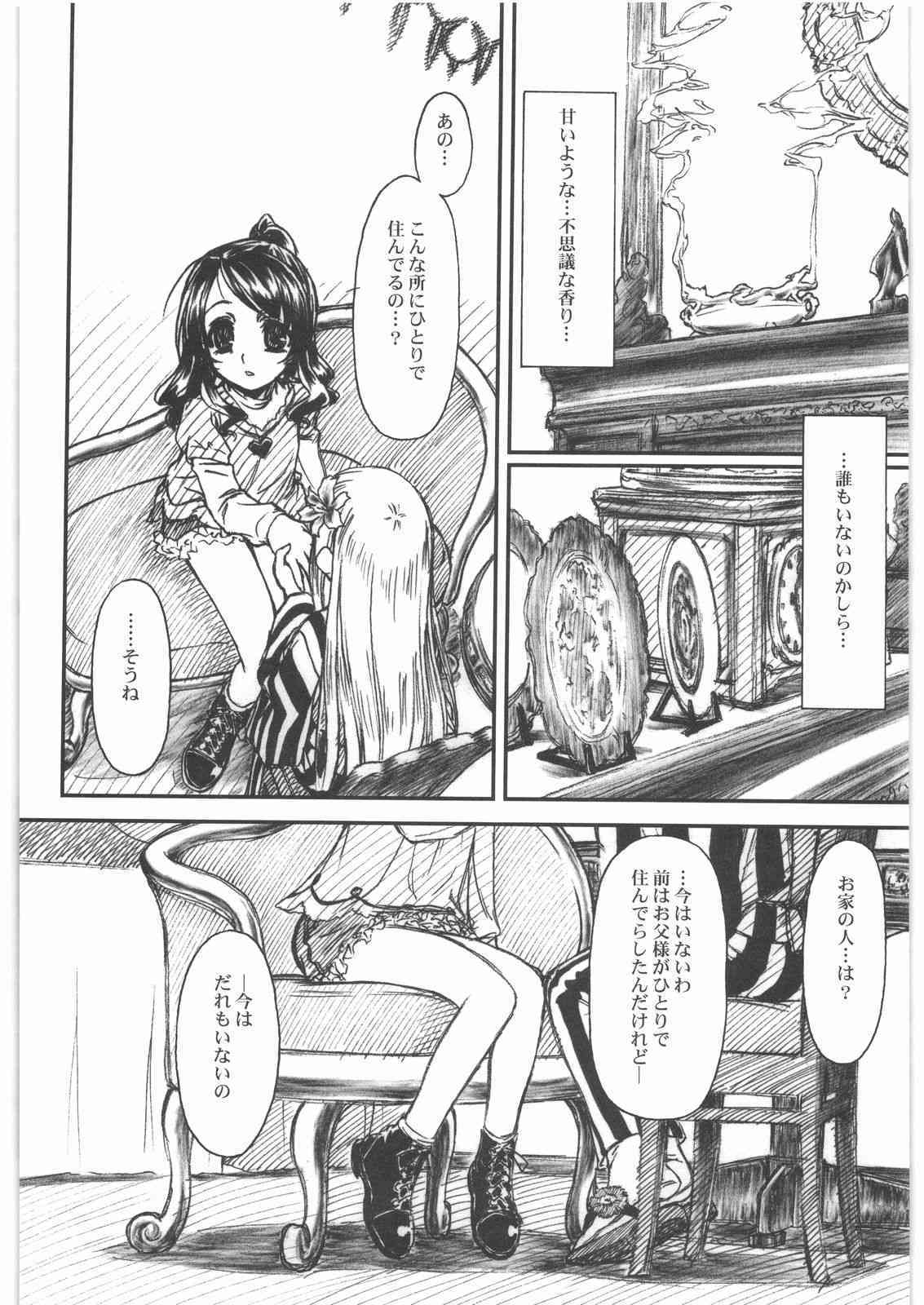 ROU page 9 full