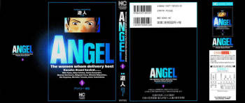 Angel - The Women Whom Delivery Host Kosuke Atami Healed Vol.01 cover