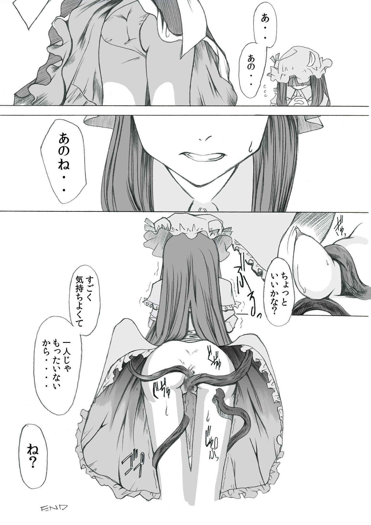 Yareru! Patchouli knowledge page 8 full