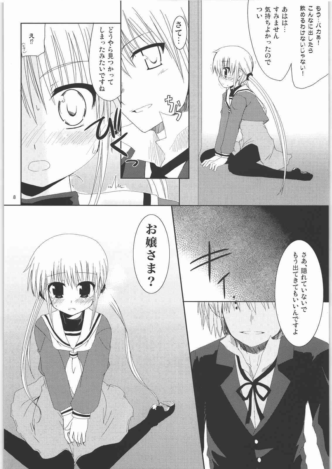 Daisy 2 page 8 full