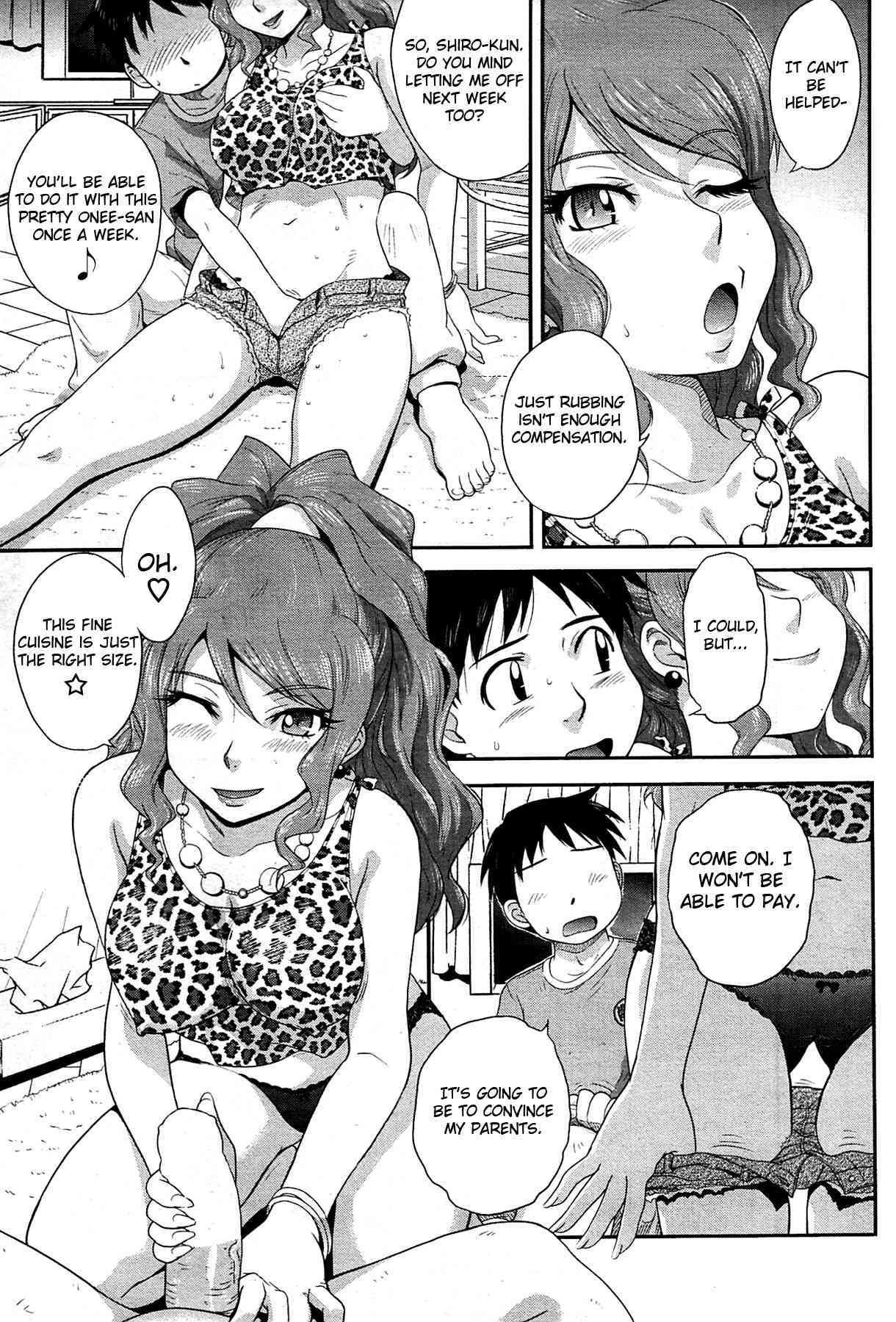 Goriyou Ha Keikakuteki Ni... page 5 full