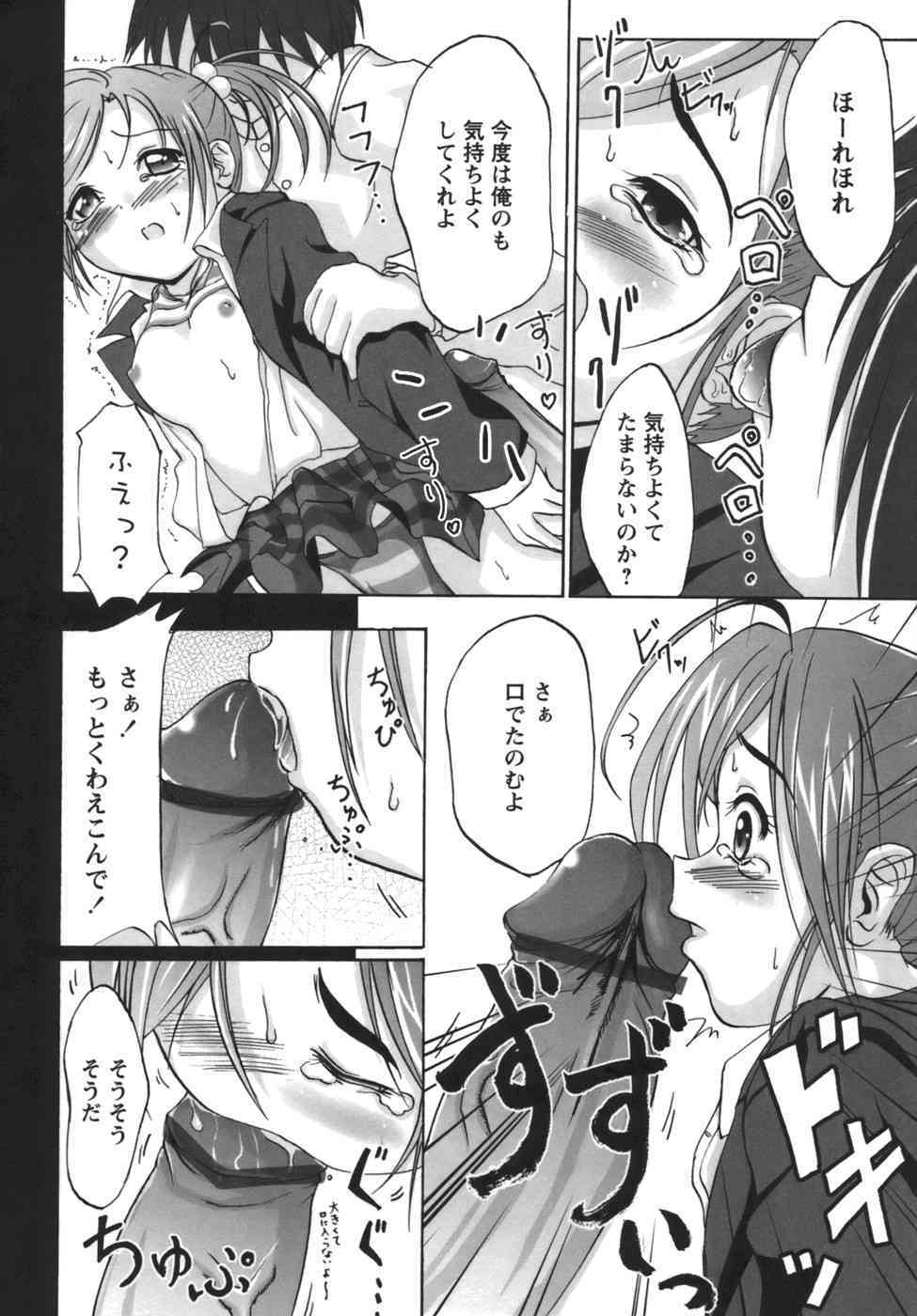 Kodaimousou Inran Musume page 10 full