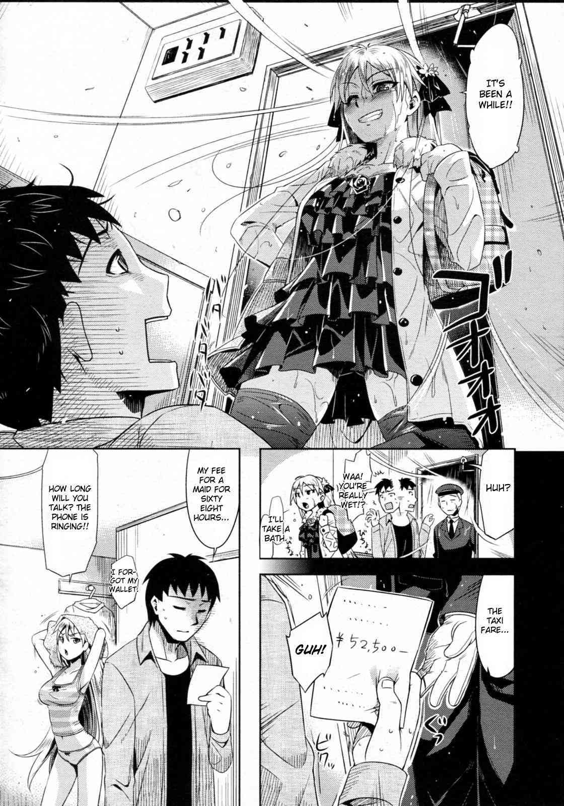 Arashi no Yoru Ni page 2 full
