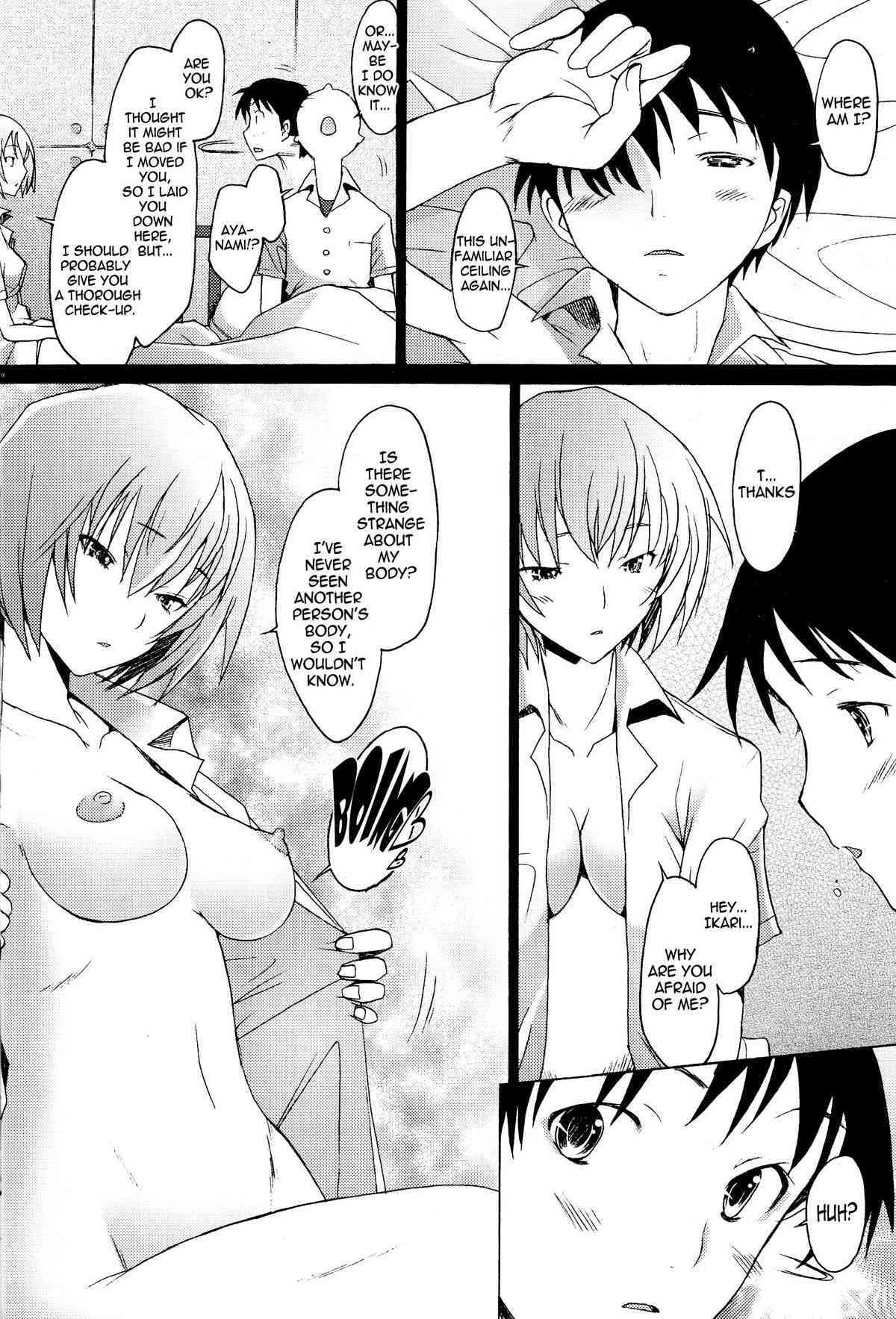 Reimix   =Imari+Nemesis= page 6 full