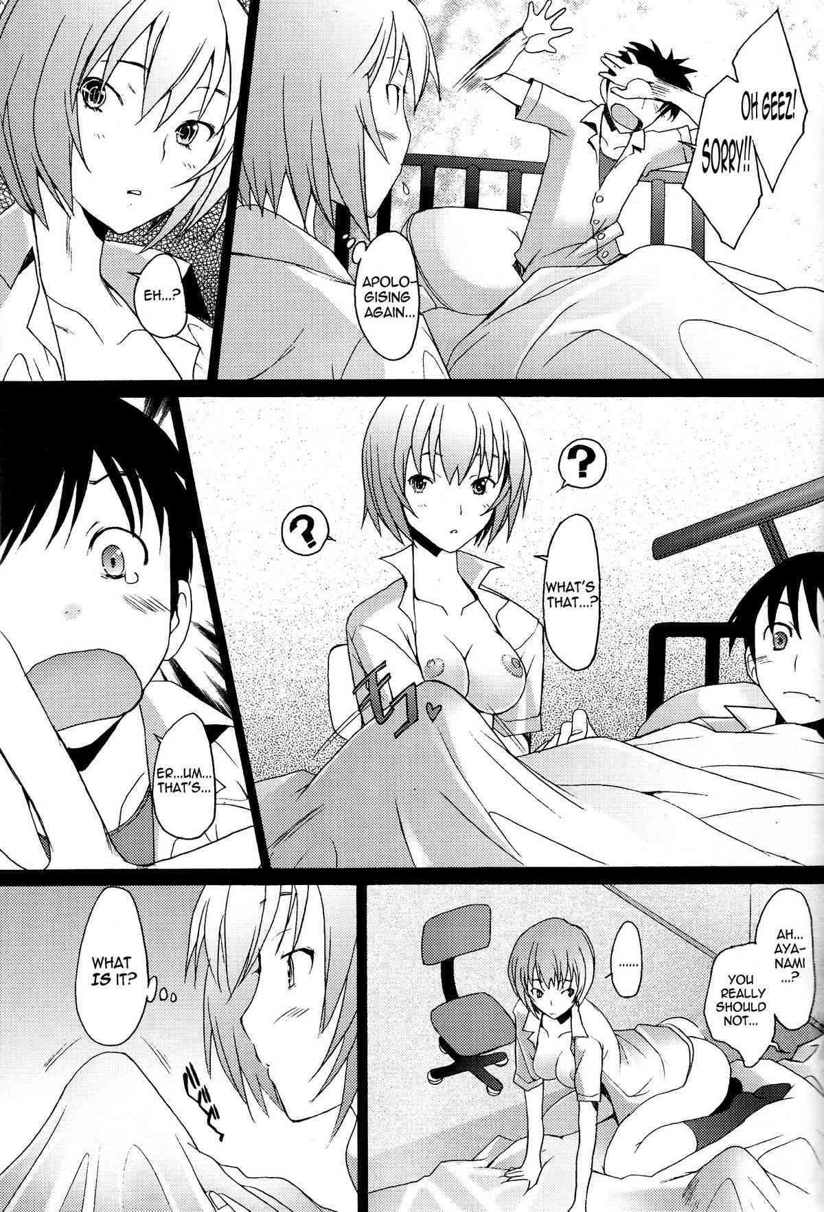 Reimix   =Imari+Nemesis= page 7 full