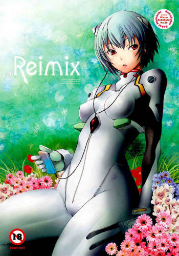 Reimix   =Imari+Nemesis= cover