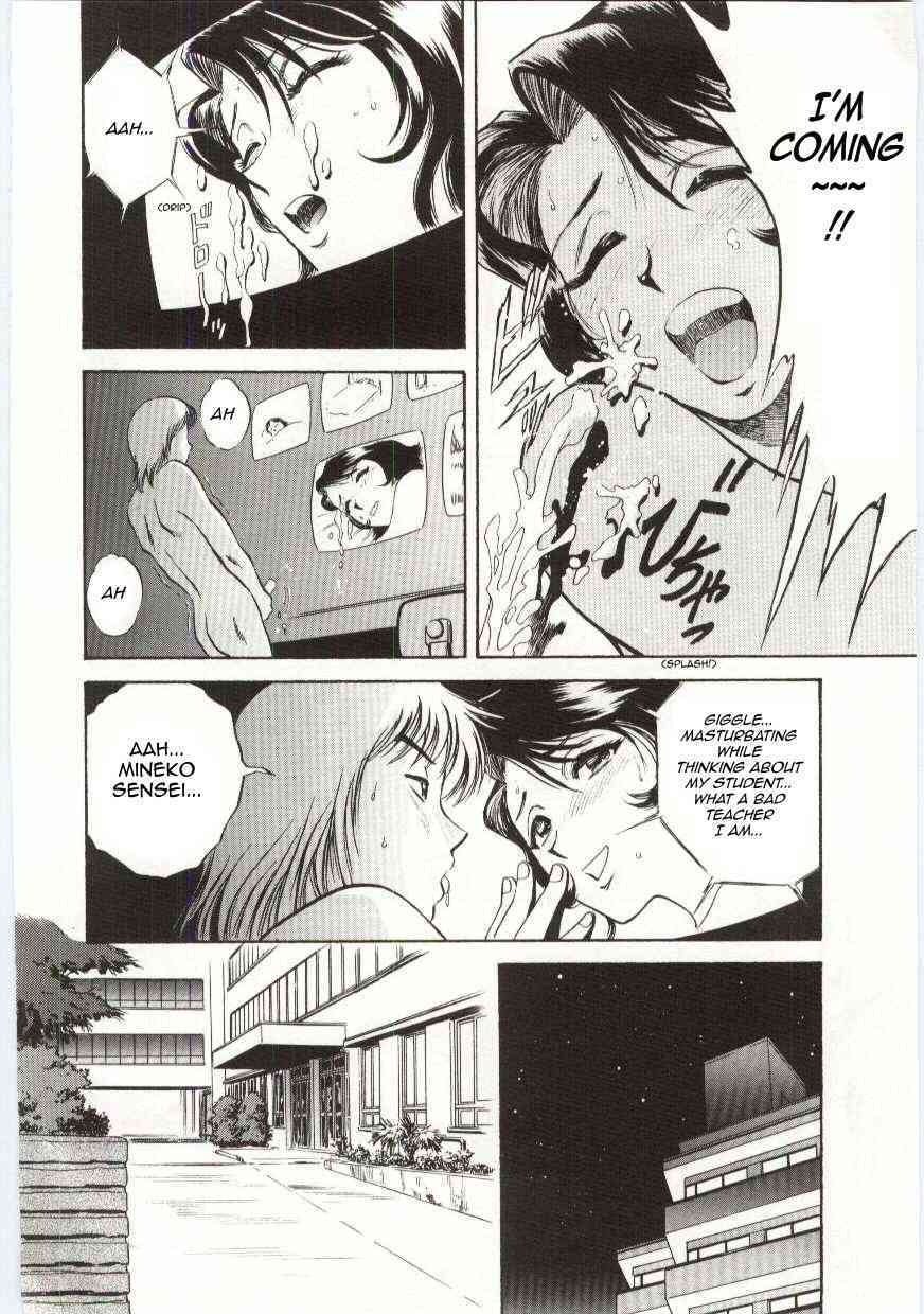 Beautiful Cries page 2 full