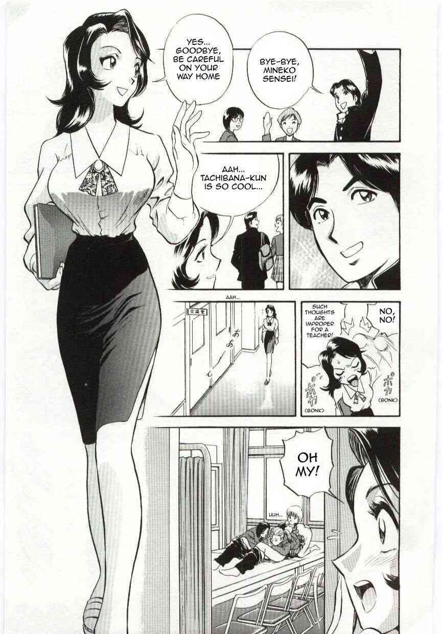 Beautiful Cries page 3 full