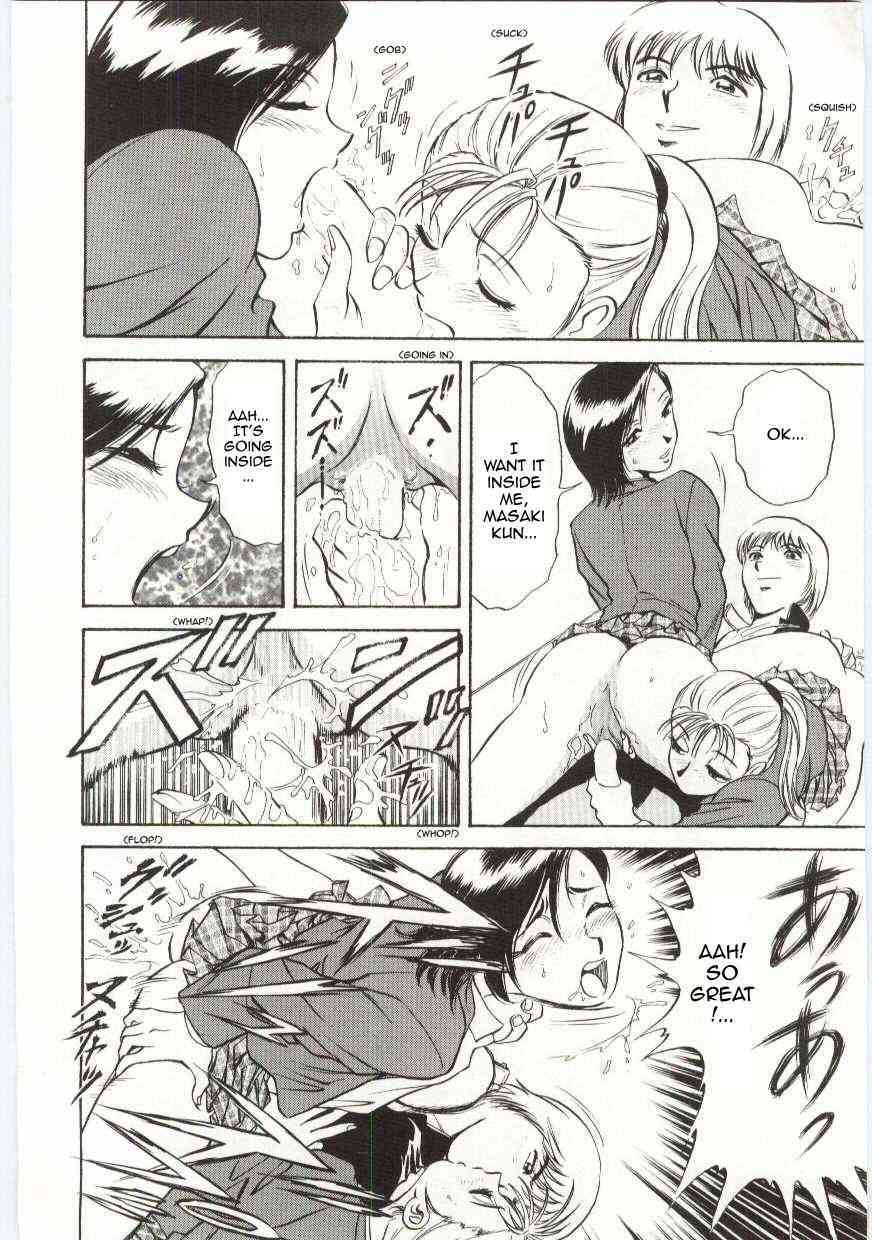 Beautiful Cries page 4 full