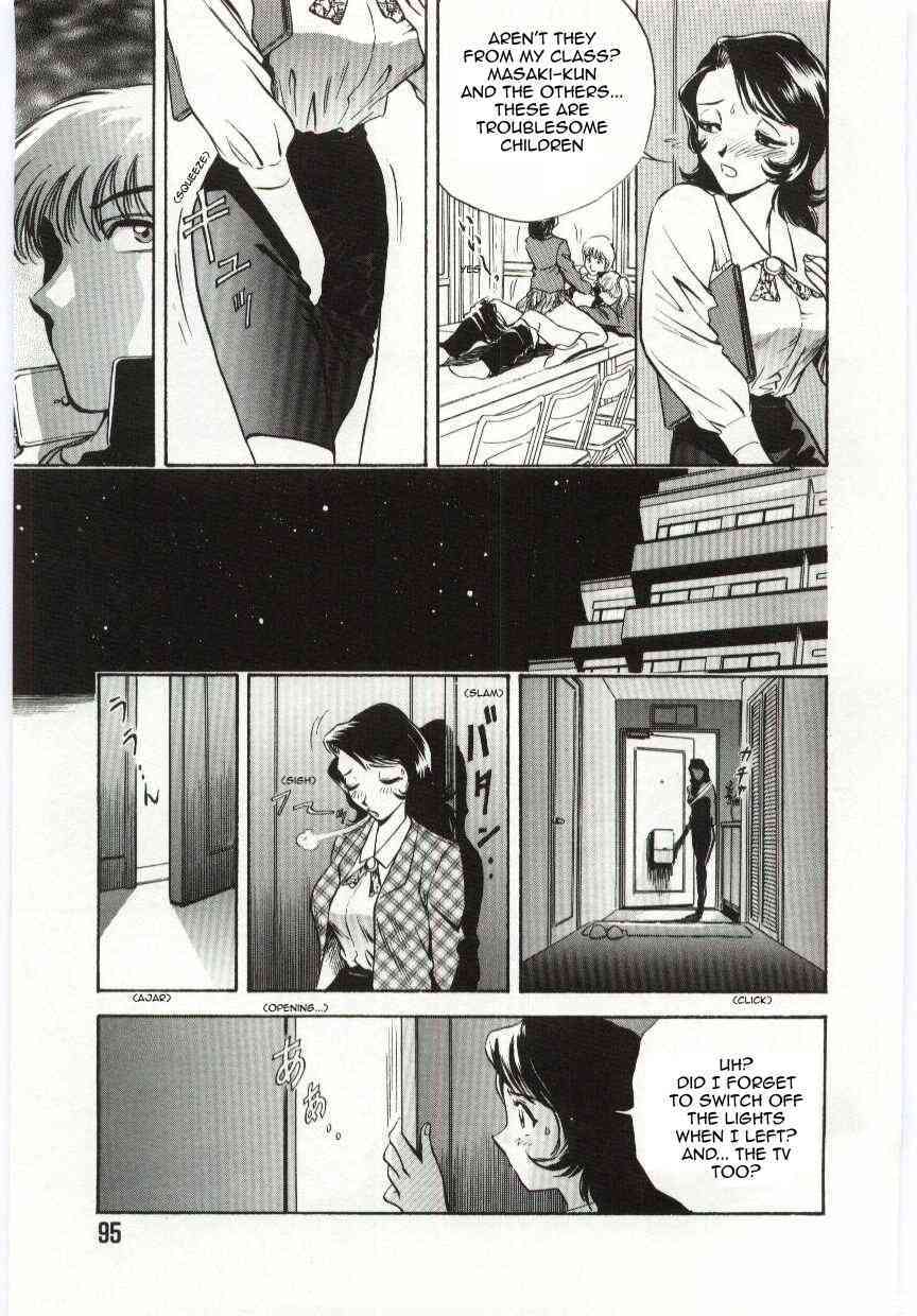 Beautiful Cries page 5 full