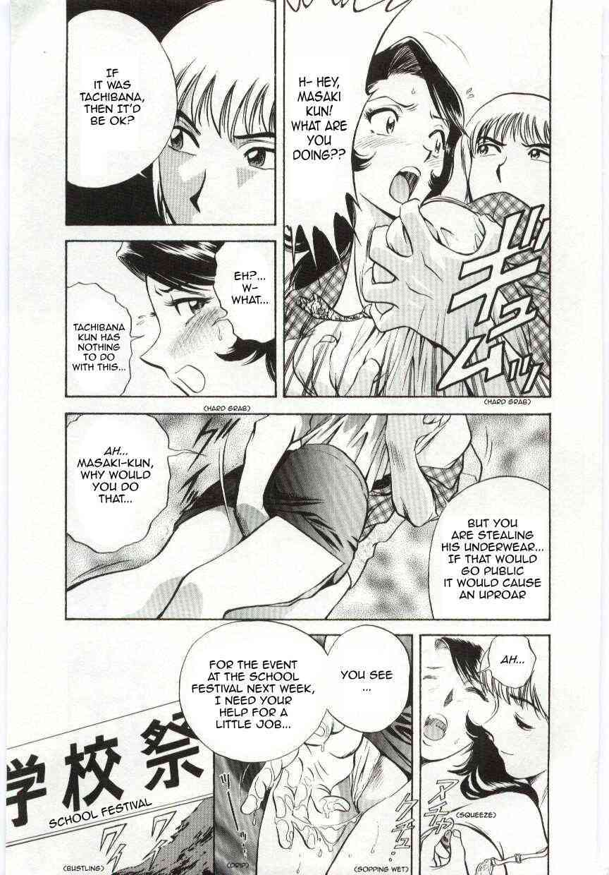 Beautiful Cries page 7 full
