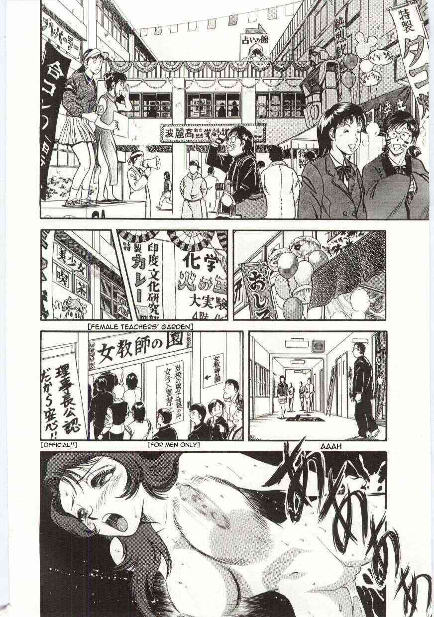 Beautiful Cries page 8 full