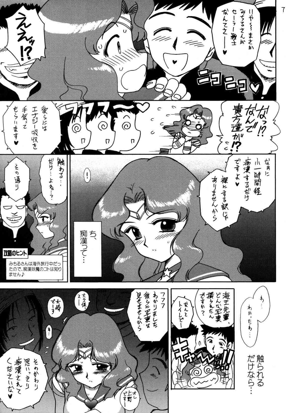 Hierophant Green page 6 full