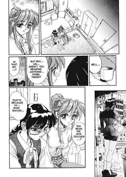 Secret Plot Deep 4 page 10 full