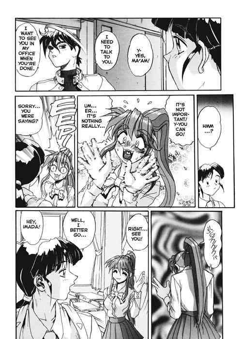 Secret Plot Deep 4 page 4 full