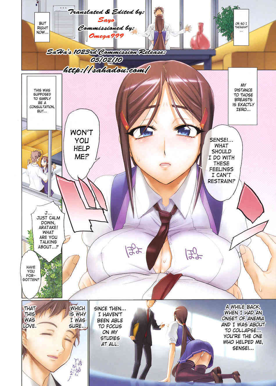 Sono Bishoujo XX Nitsuki page 3 full