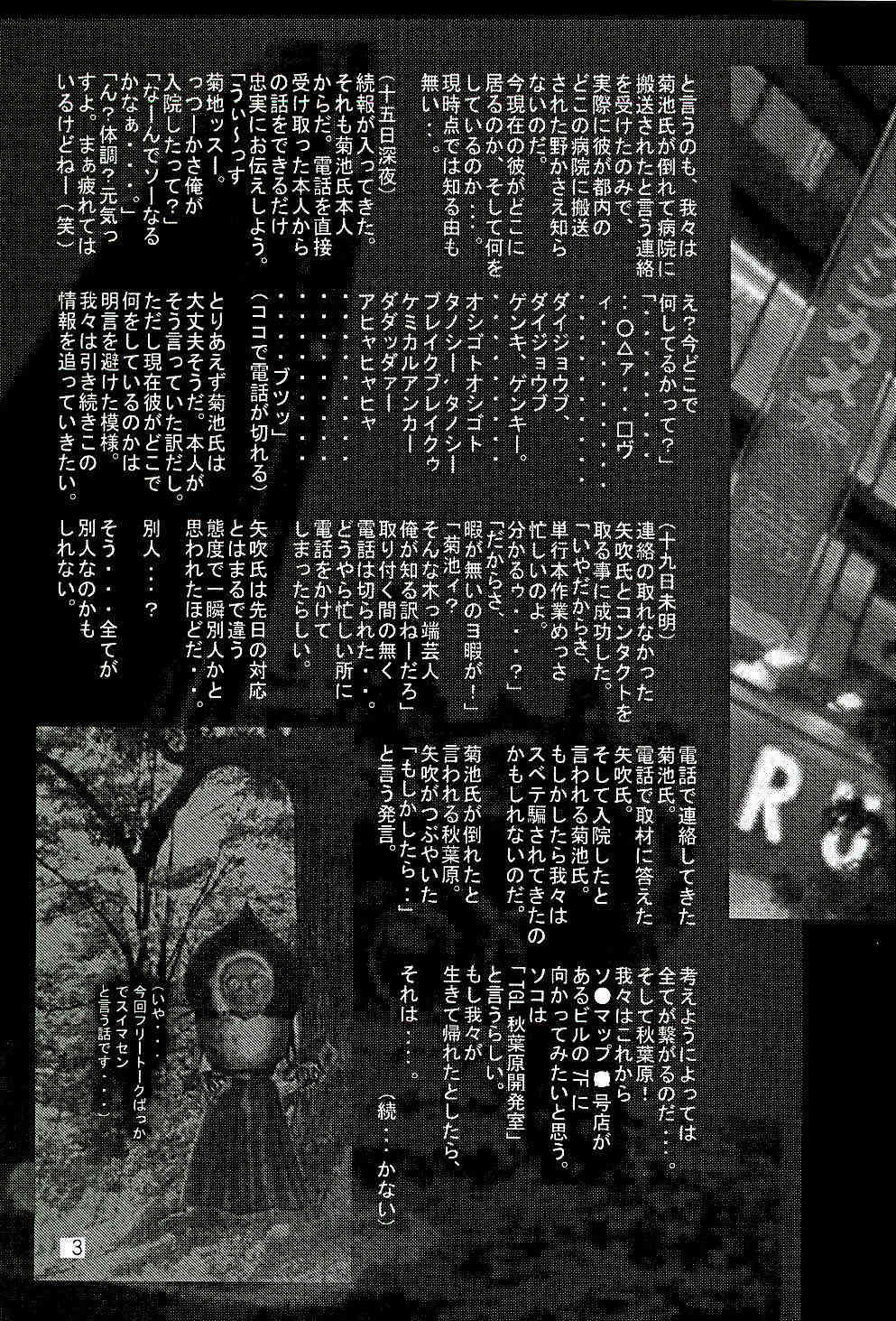 Kingsaurus 3rd page 4 full