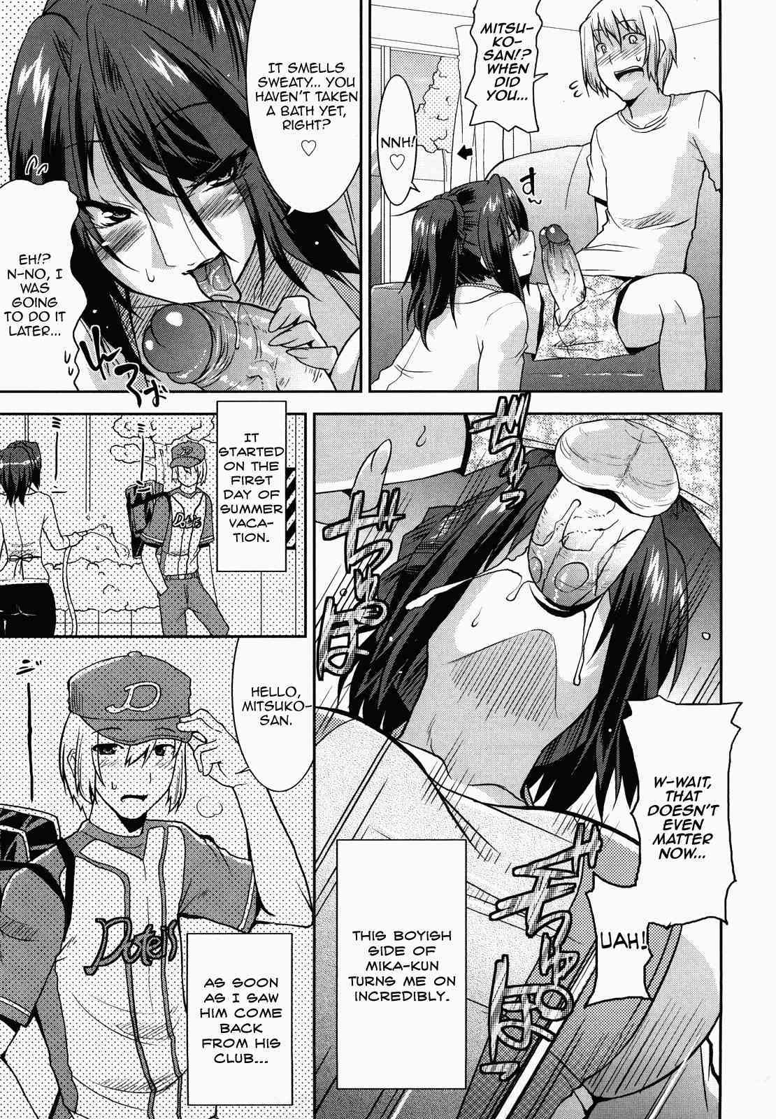 Muramura Diary page 7 full