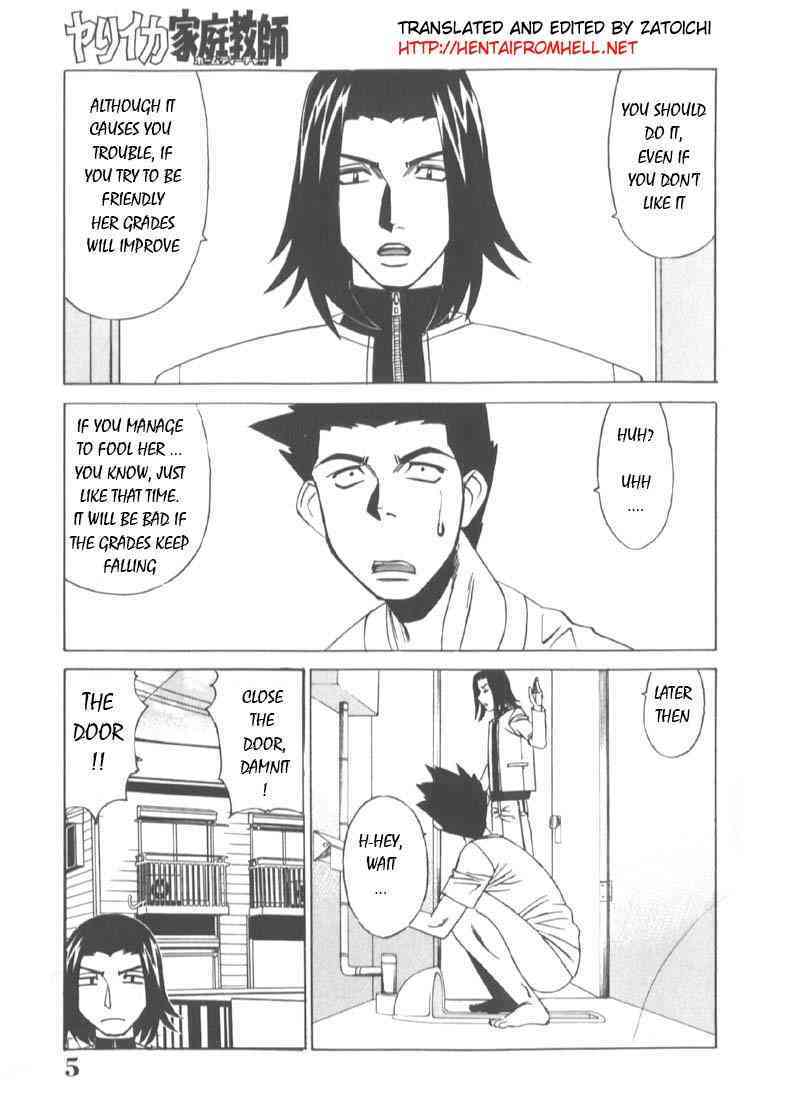 Private Teacher Vol. 2 Ch. 1 page 9 full