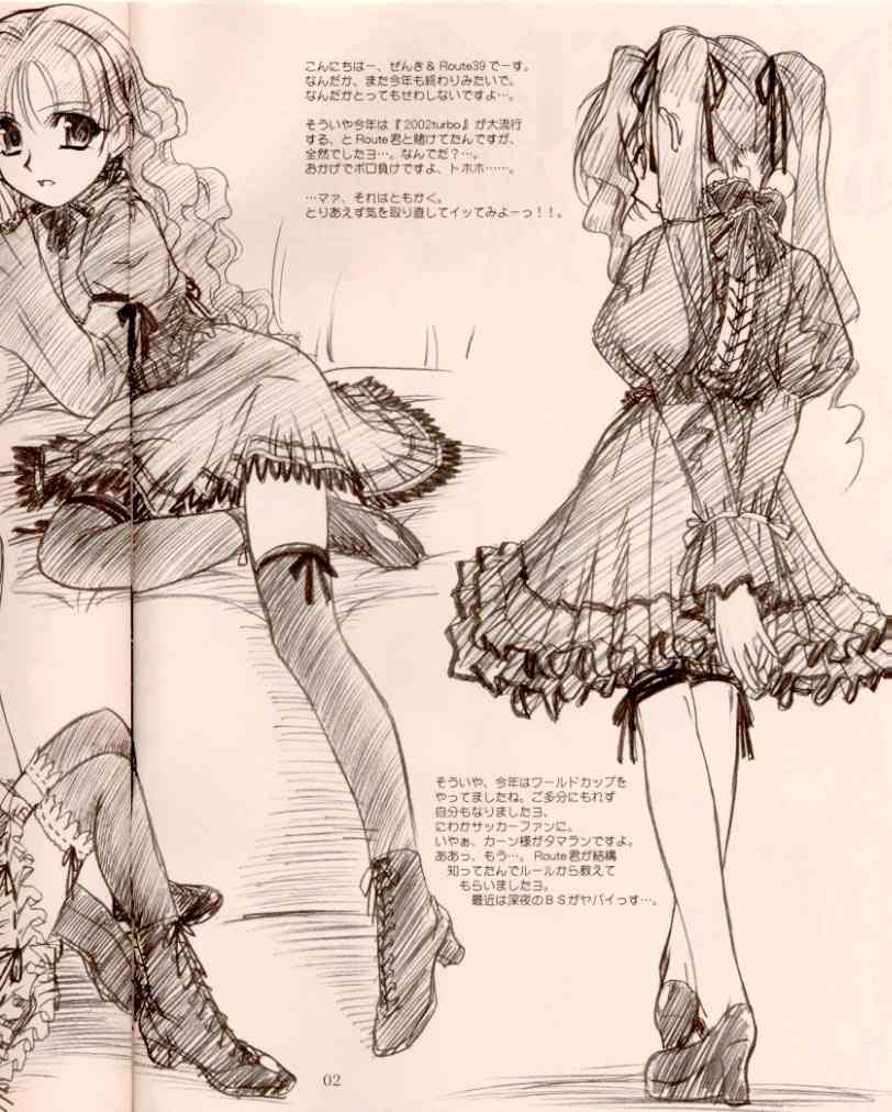 NEXT "C" VOL.05 page 3 full