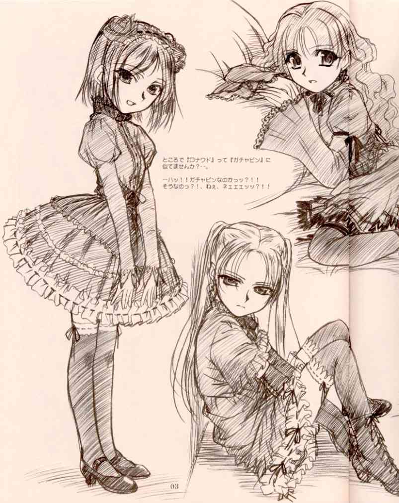 NEXT "C" VOL.05 page 4 full