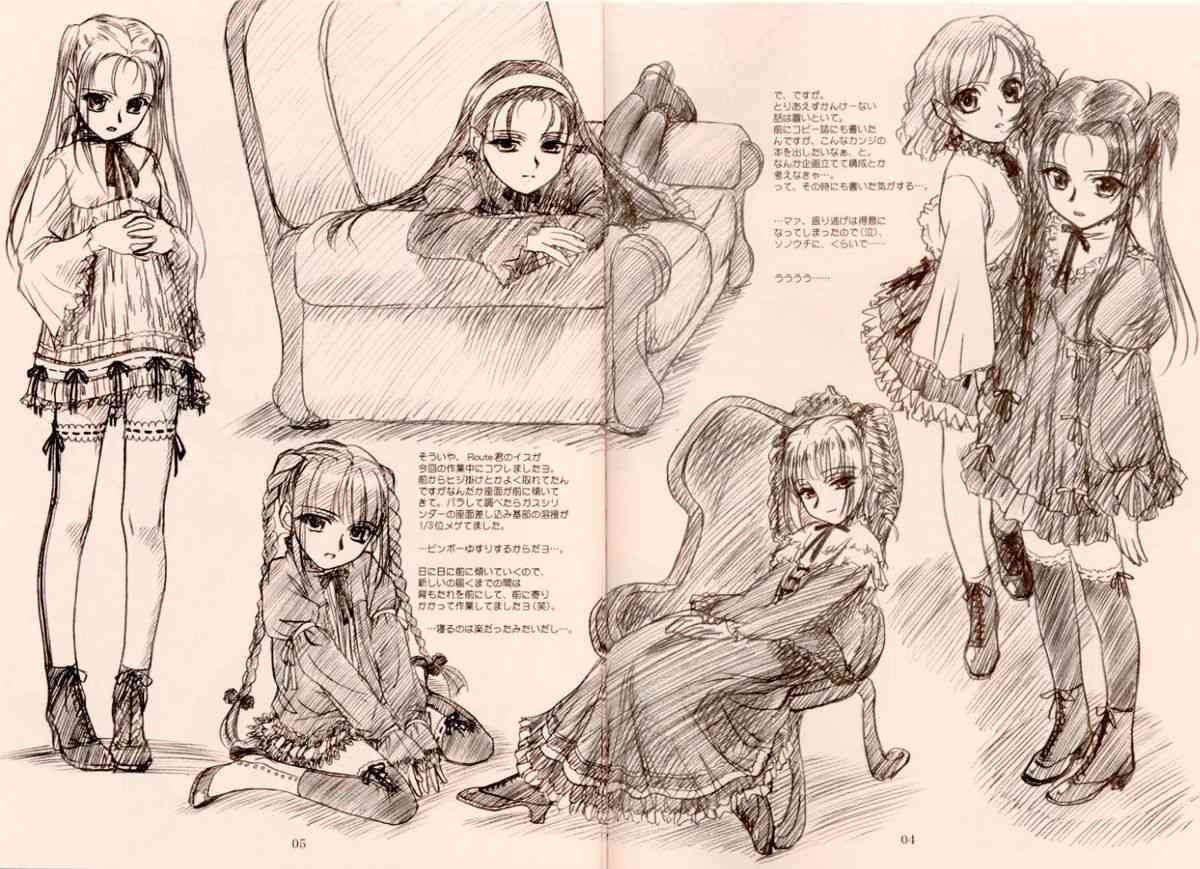 NEXT "C" VOL.05 page 5 full