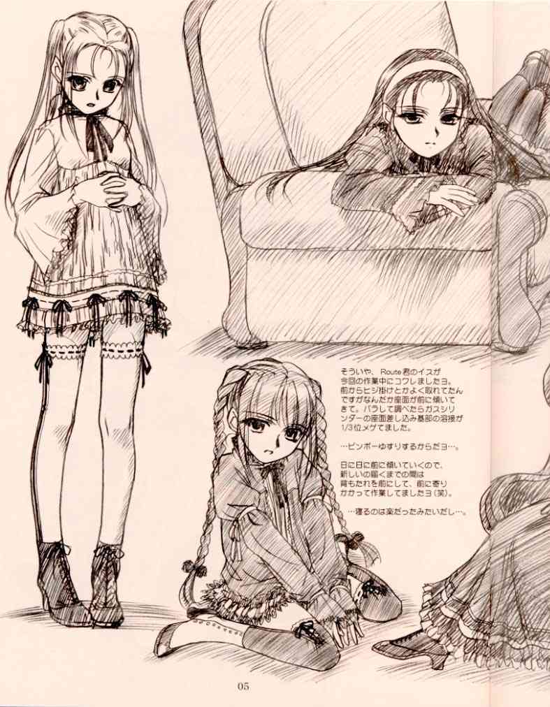 NEXT "C" VOL.05 page 7 full