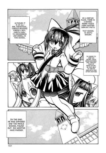 Marugoto Anju Gakuen Vol.3 Ch.20 + Omake cover