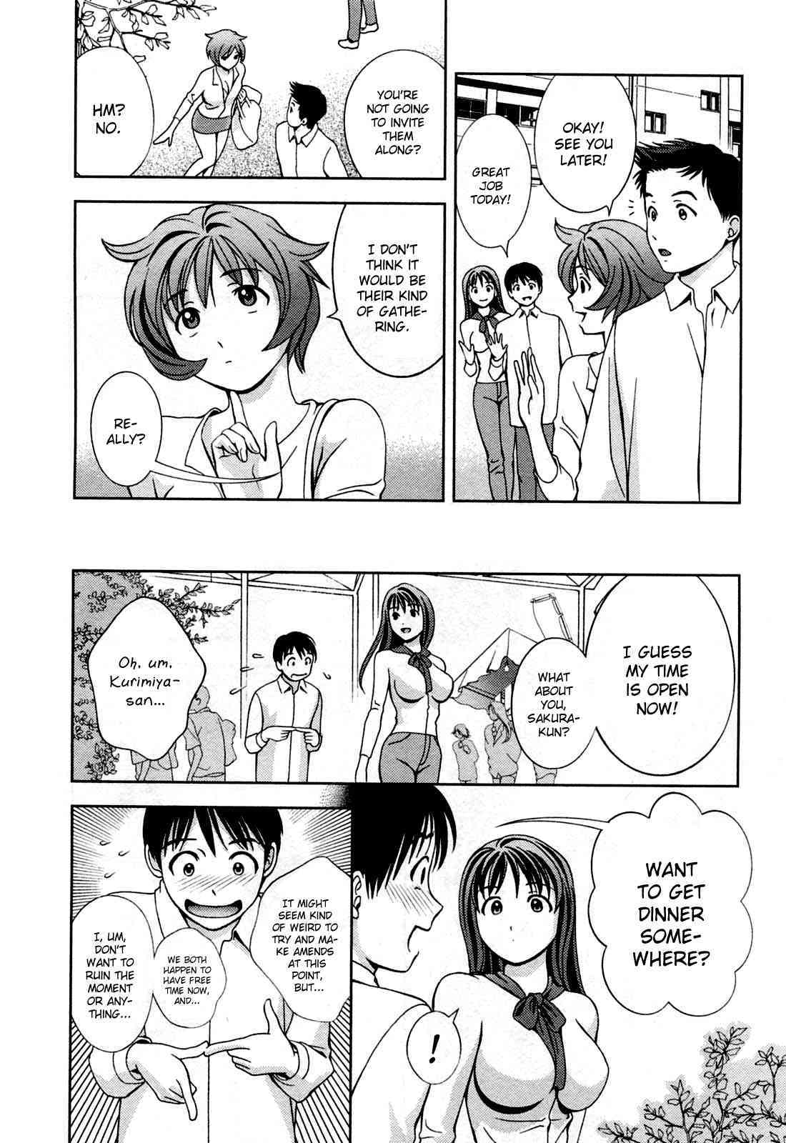 Glass no Megami Vol.3 page 10 full