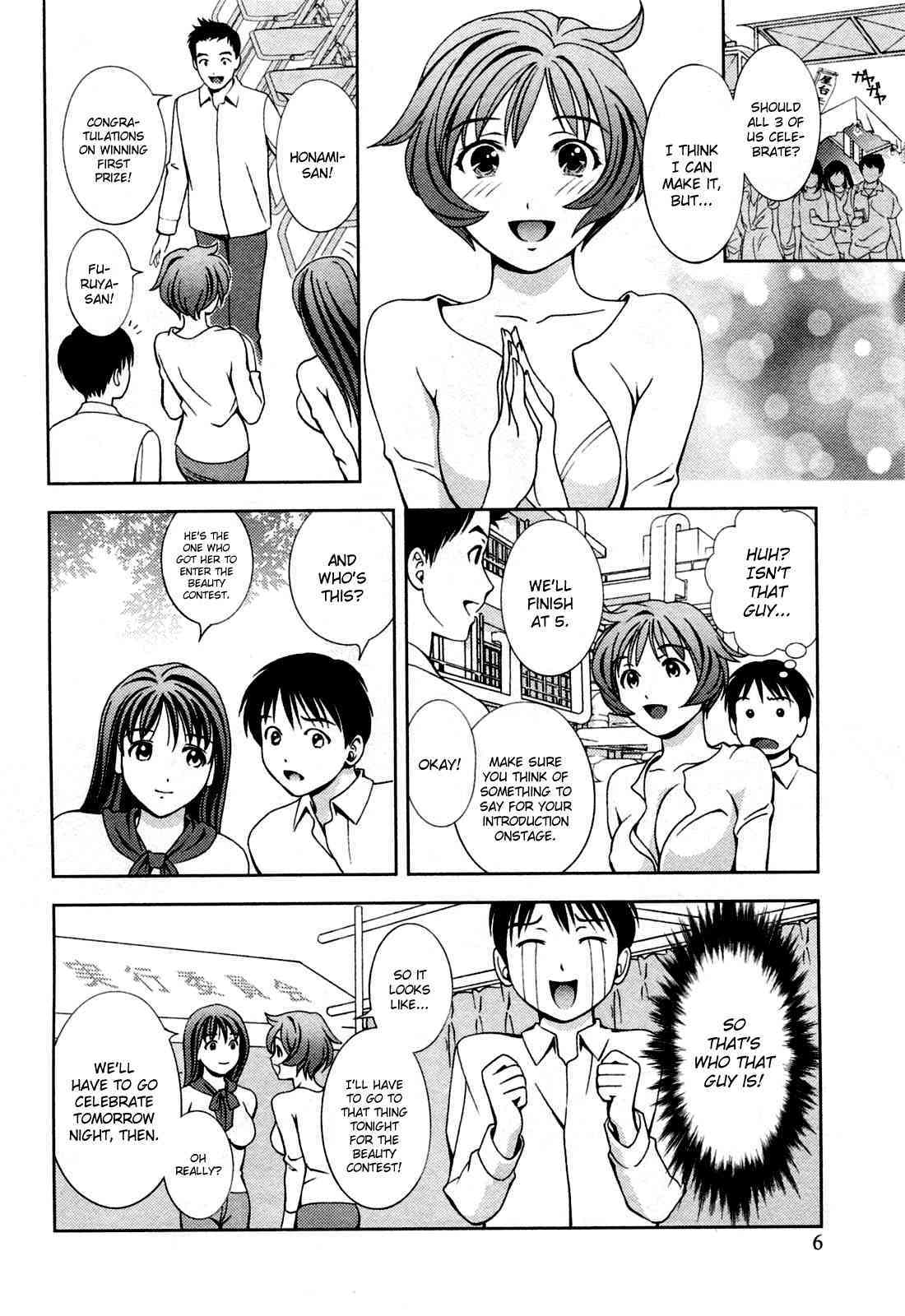Glass no Megami Vol.3 page 9 full