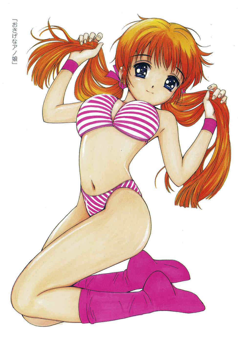 Tokimeki ecchi page 10 full