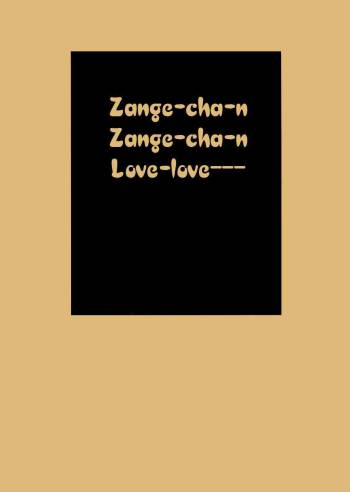 Zange-chan Zange-chan, Love-love--- cover
