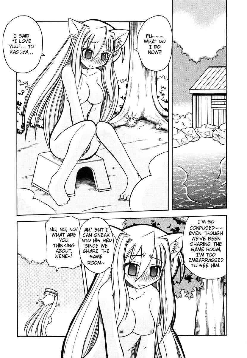 Marugoto Anju Gakuen Vol.3 Ch.16 page 1 full