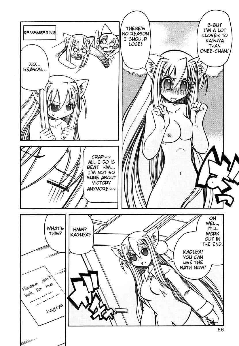 Marugoto Anju Gakuen Vol.3 Ch.16 page 2 full