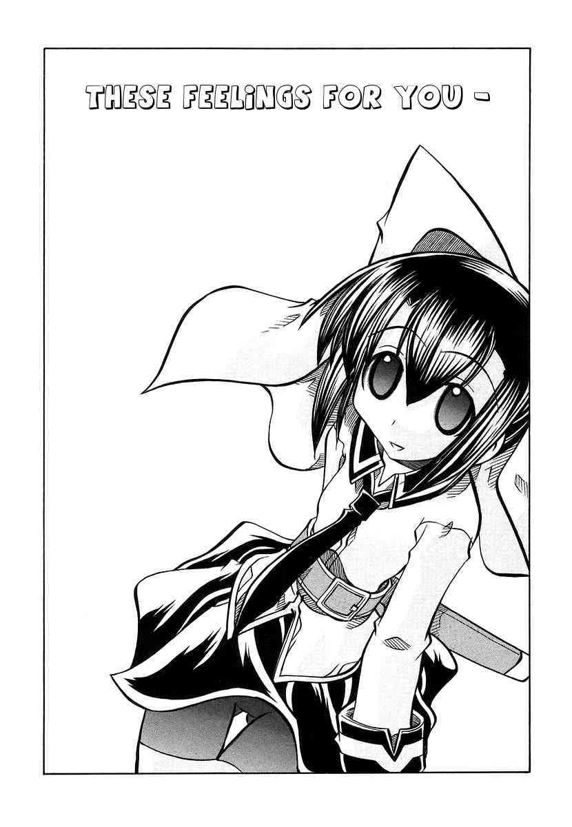 Marugoto Anju Gakuen Vol.3 Ch.16 page 3 full