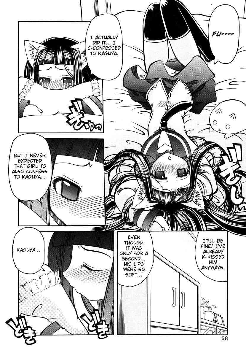 Marugoto Anju Gakuen Vol.3 Ch.16 page 4 full