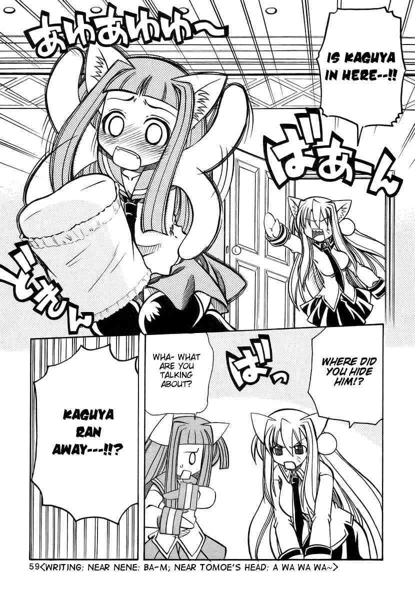 Marugoto Anju Gakuen Vol.3 Ch.16 page 5 full