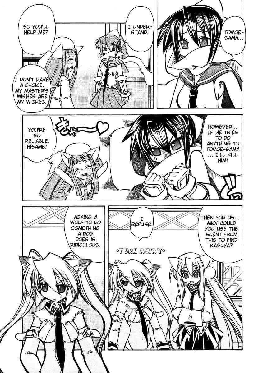 Marugoto Anju Gakuen Vol.3 Ch.16 page 9 full