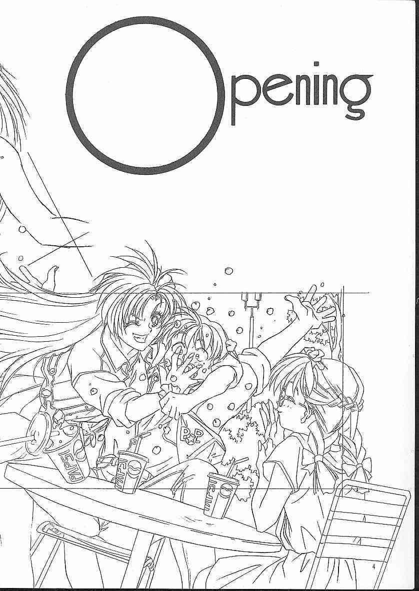 Isaku Gengashuu Kaiteiban page 5 full