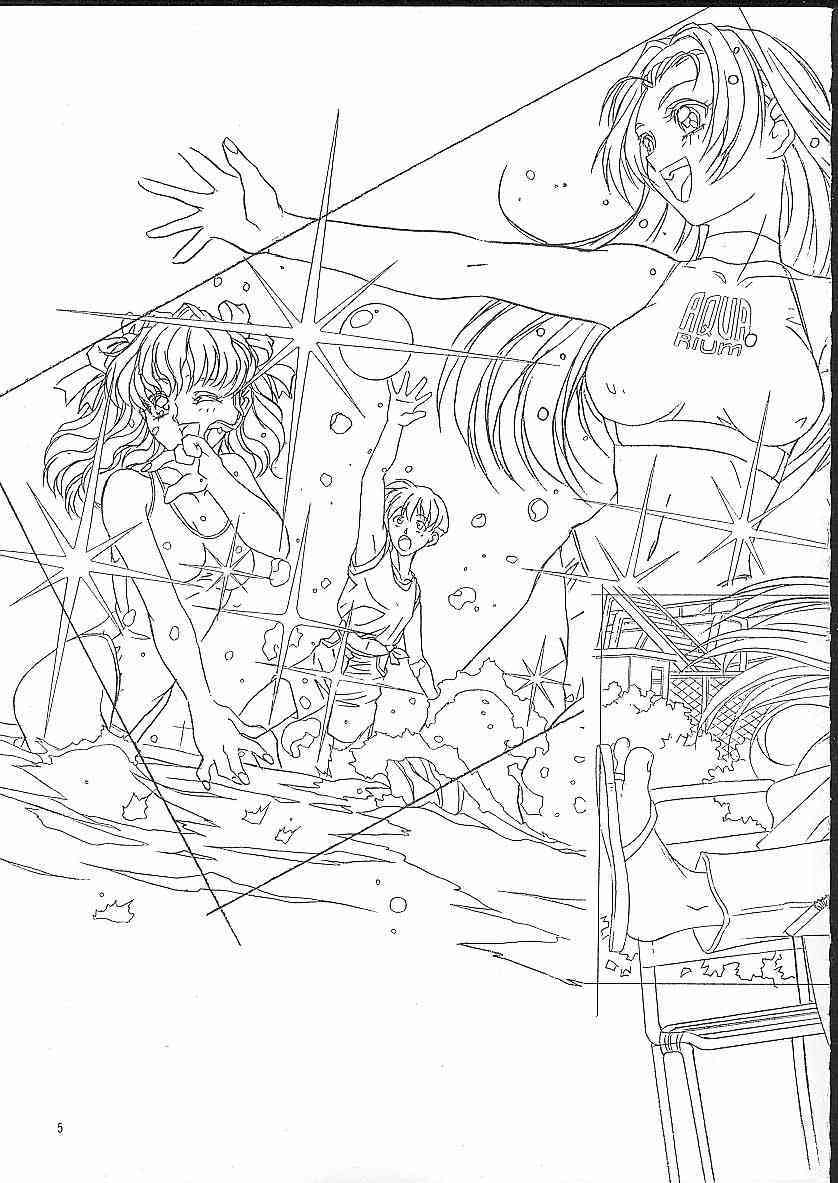 Isaku Gengashuu Kaiteiban page 6 full