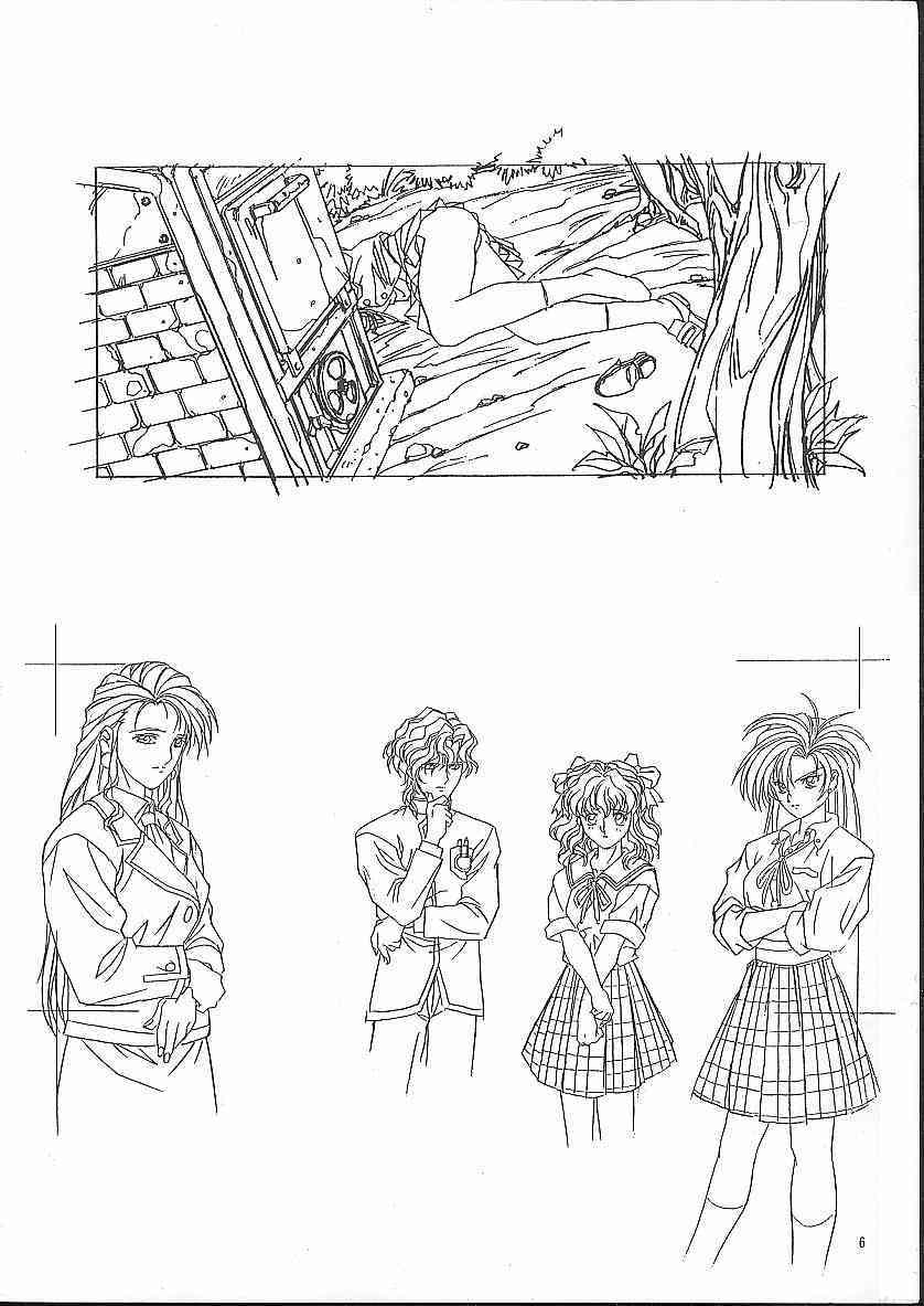 Isaku Gengashuu Kaiteiban page 7 full