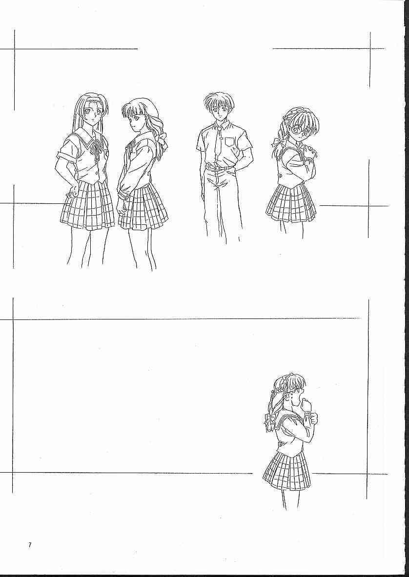 Isaku Gengashuu Kaiteiban page 8 full