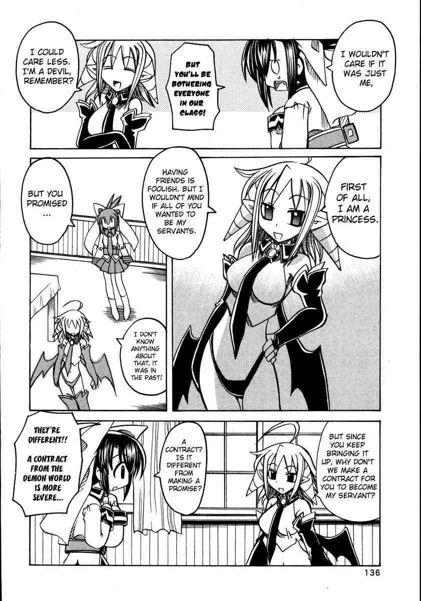 Marugoto Anju Gakuen Vol.2 Ch.12 page 10 full