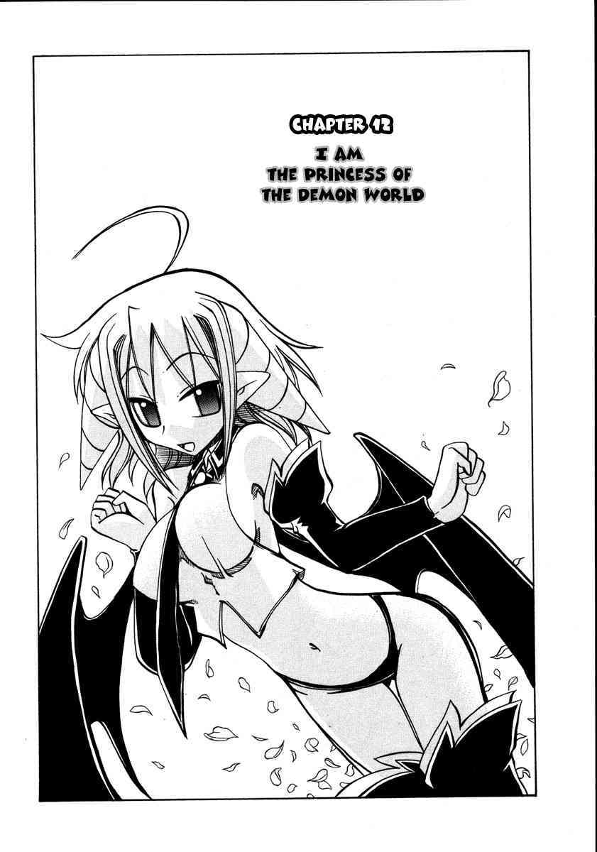 Marugoto Anju Gakuen Vol.2 Ch.12 page 2 full