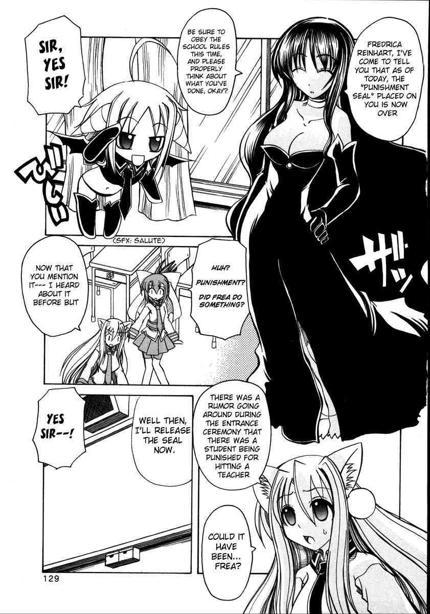 Marugoto Anju Gakuen Vol.2 Ch.12 page 3 full