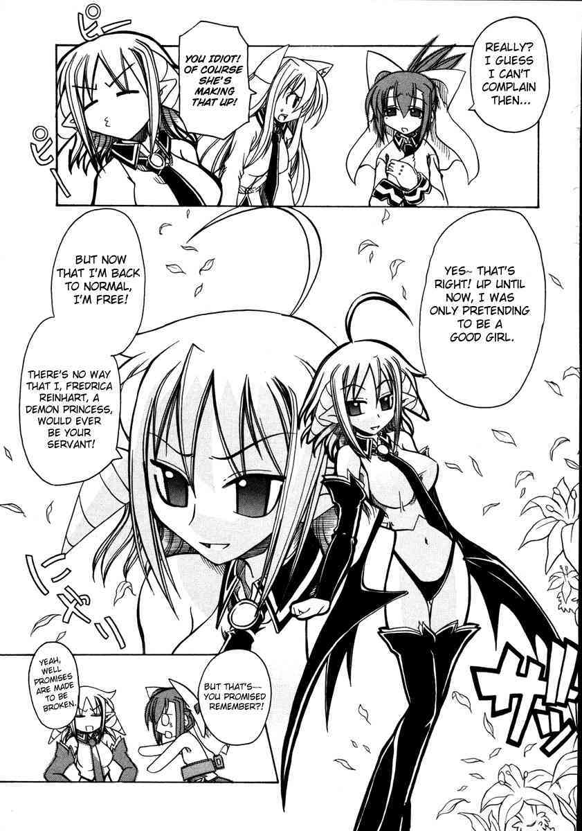 Marugoto Anju Gakuen Vol.2 Ch.12 page 7 full