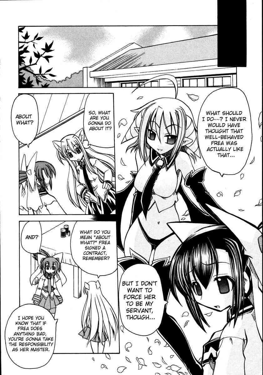 Marugoto Anju Gakuen Vol.2 Ch.12 page 8 full